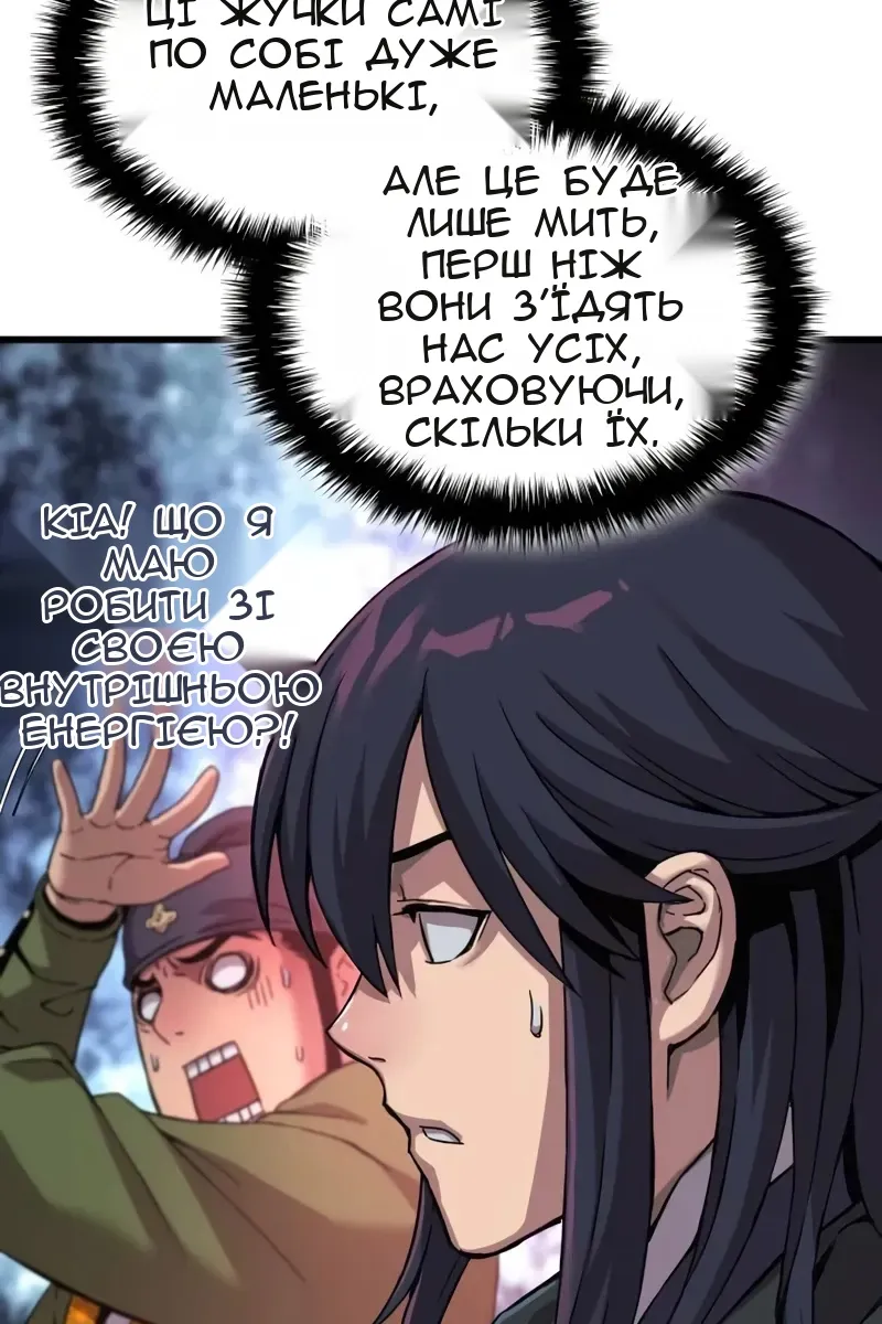 Сторінка 49