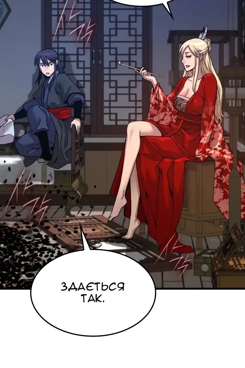 Сторінка 51