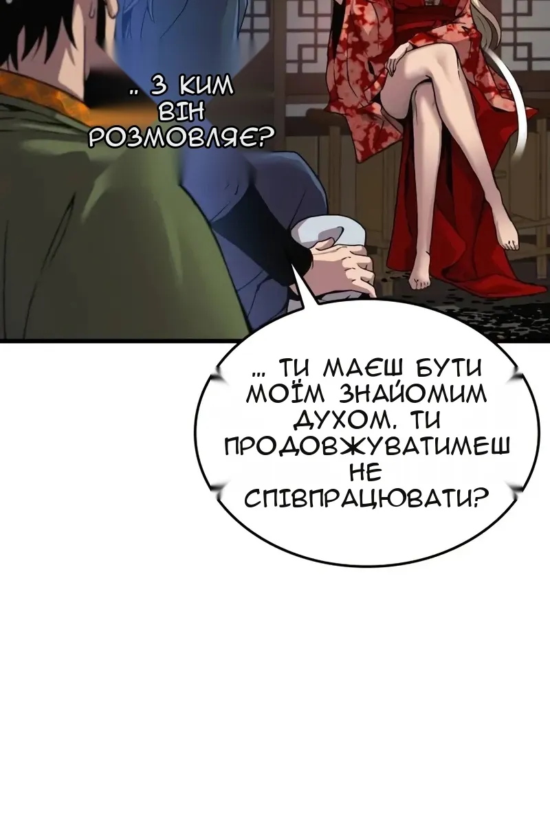 Сторінка 53