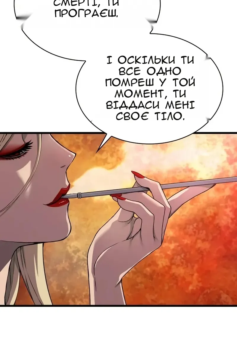 Сторінка 60