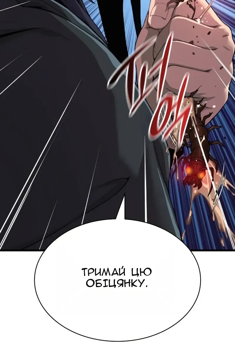 Сторінка 70