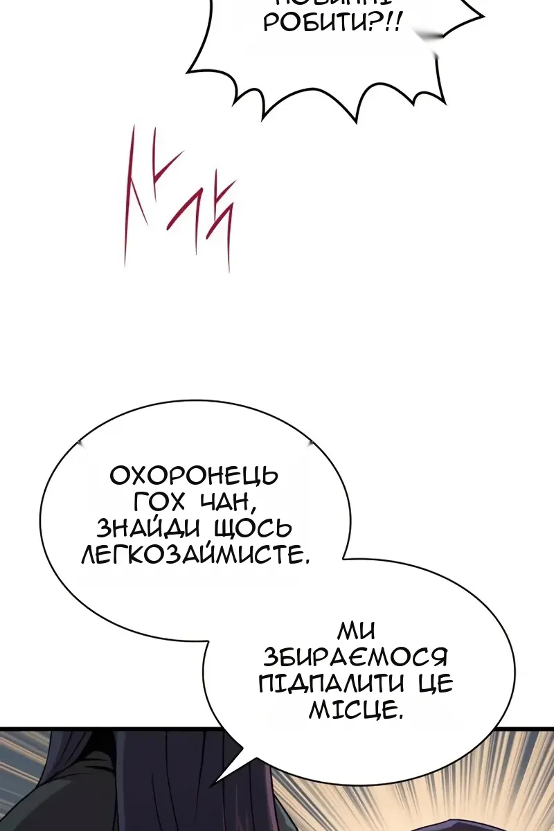 Сторінка 74