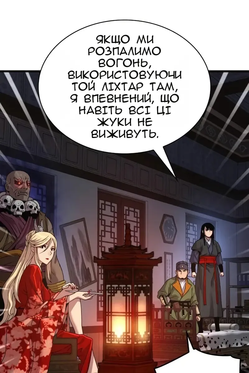Сторінка 76