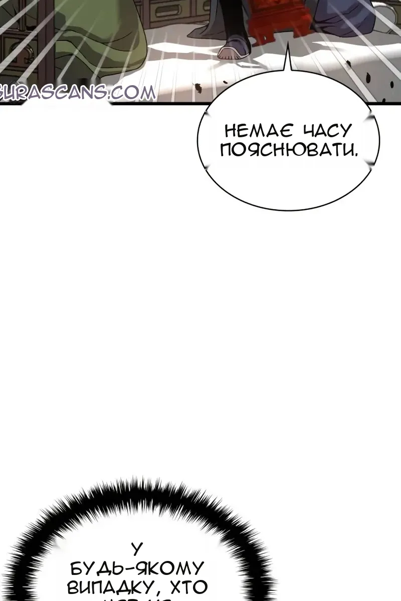 Сторінка 85