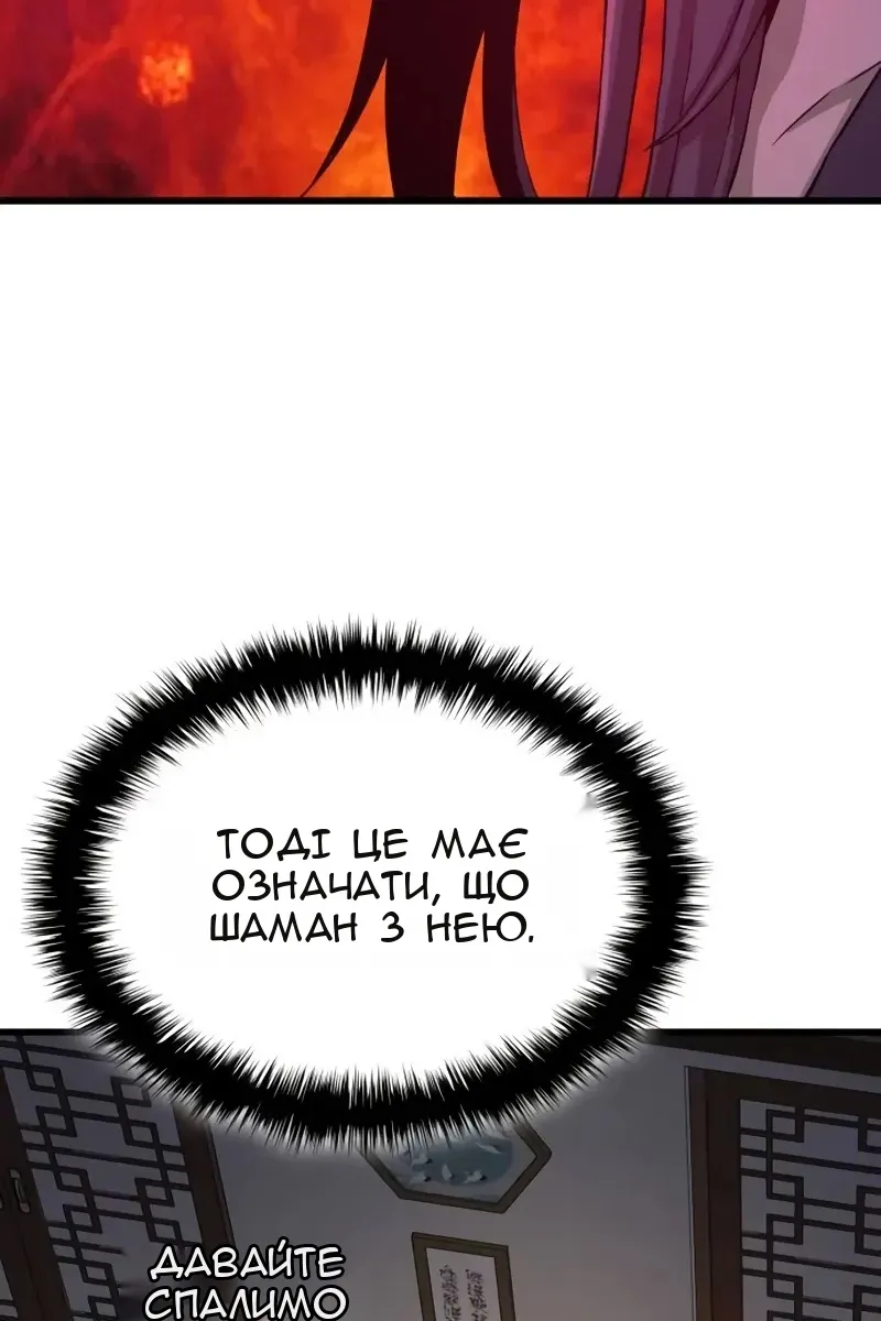 Сторінка 90