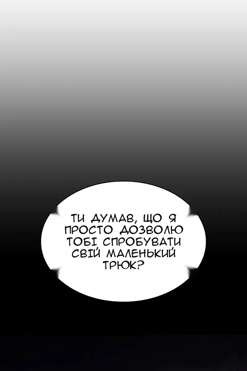Сторінка 99