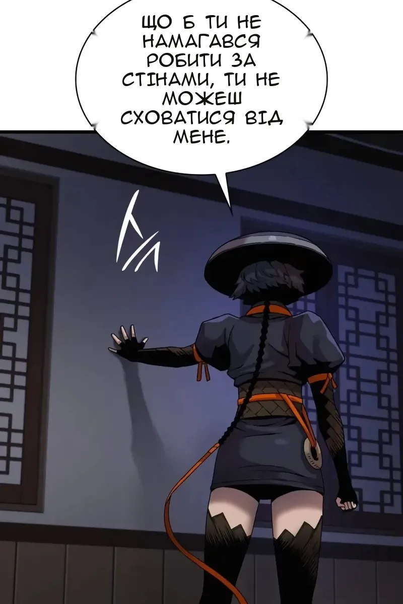 Сторінка 109