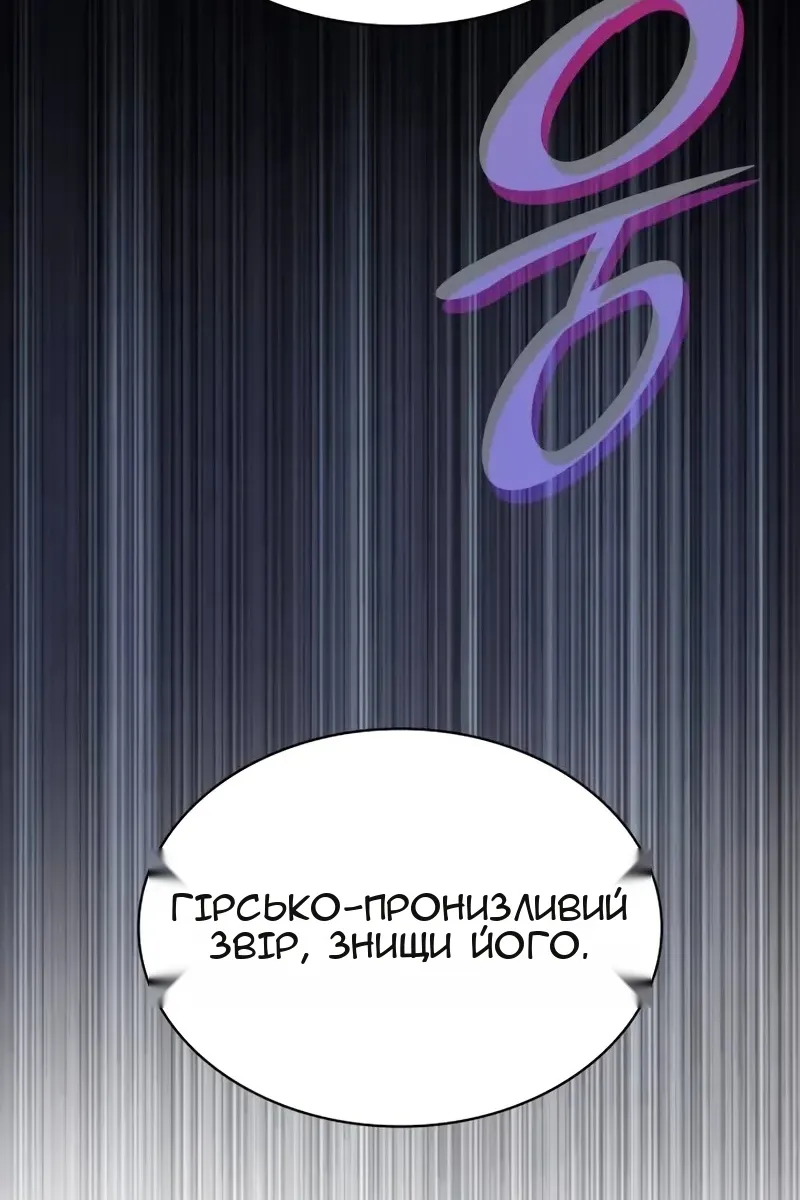Сторінка 114
