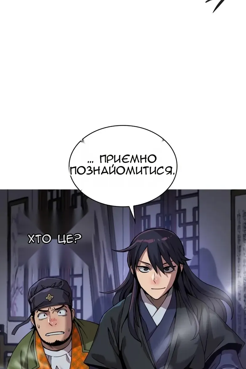 Сторінка 118
