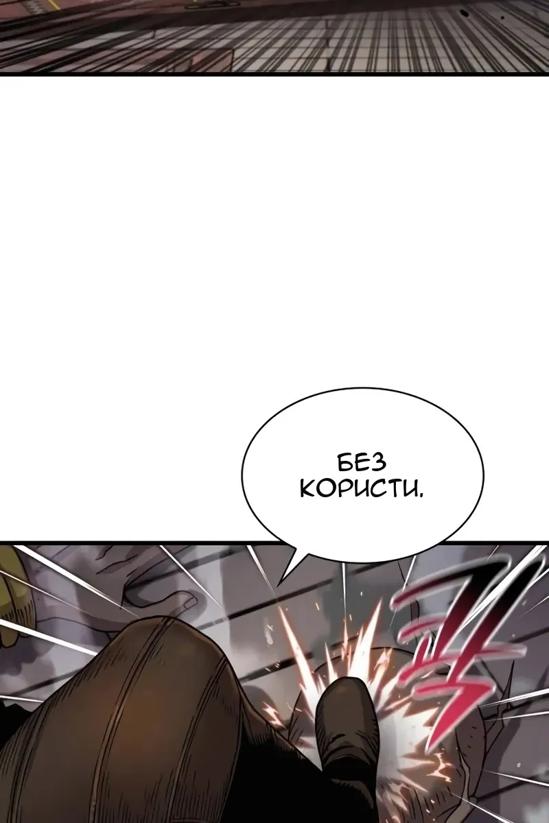 Сторінка 125