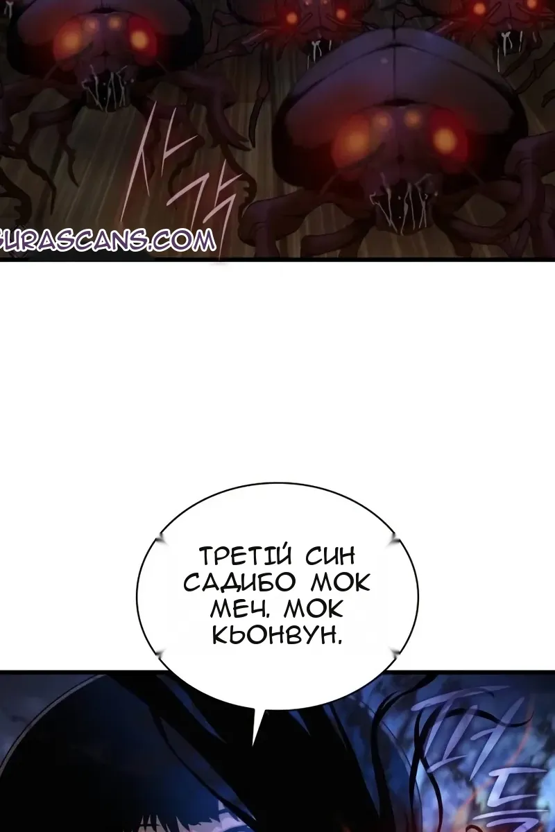 Сторінка 147