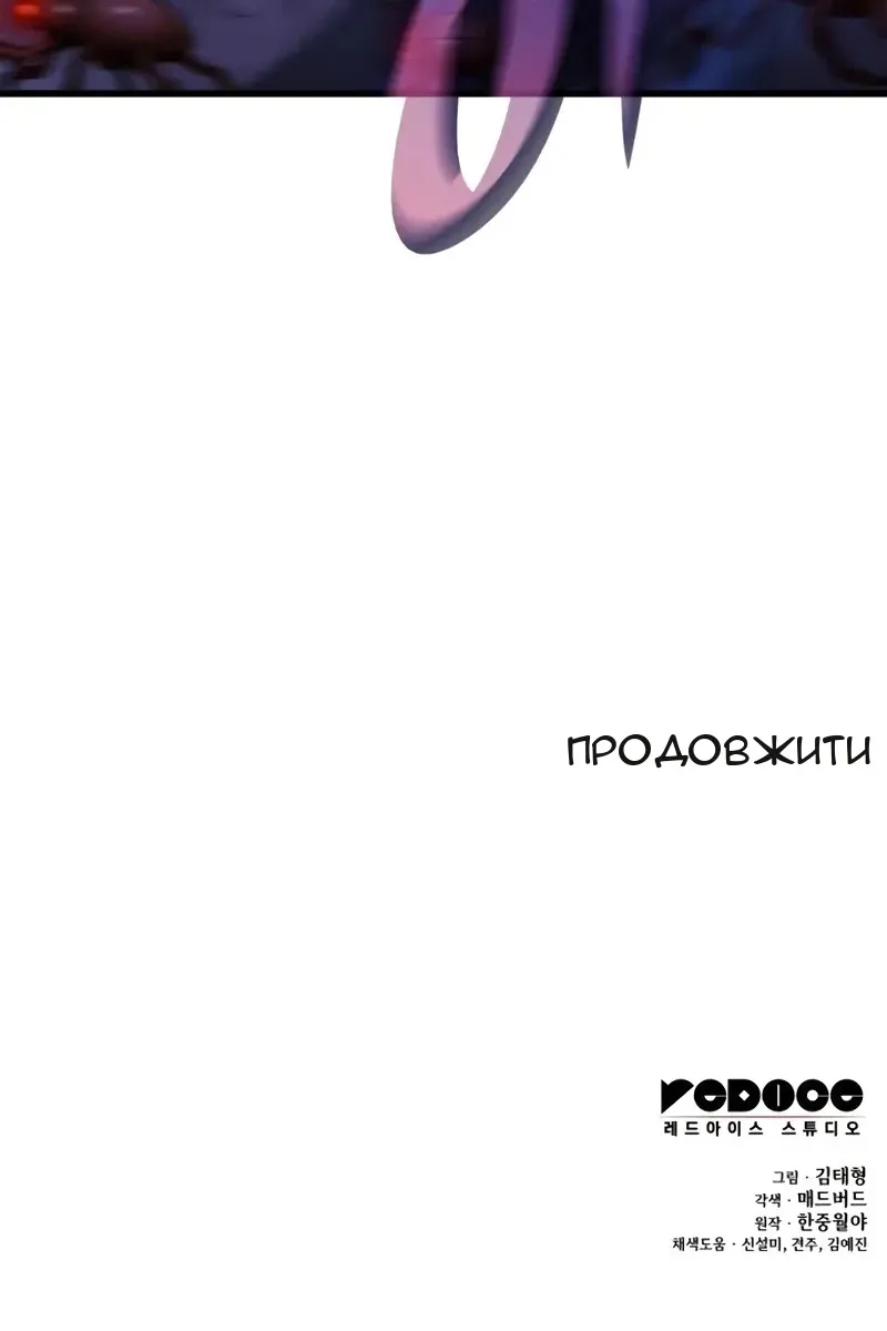 Сторінка 155