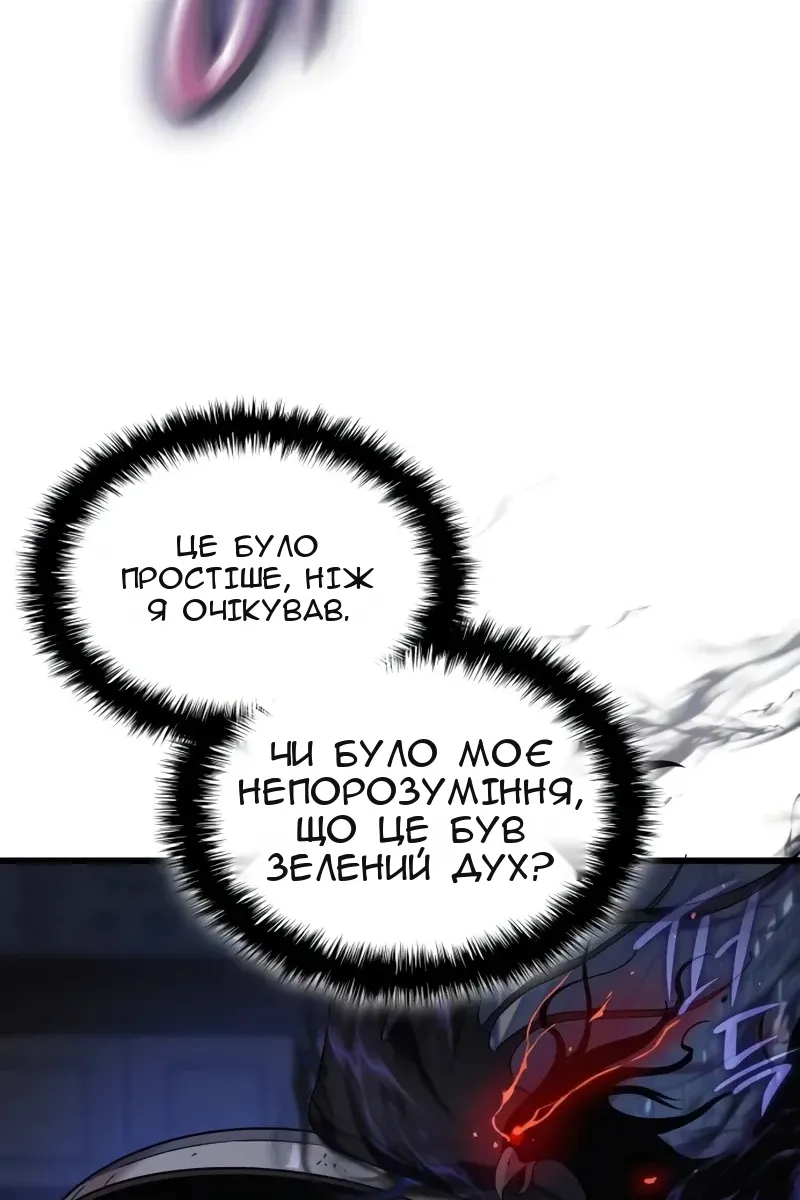 Сторінка 6