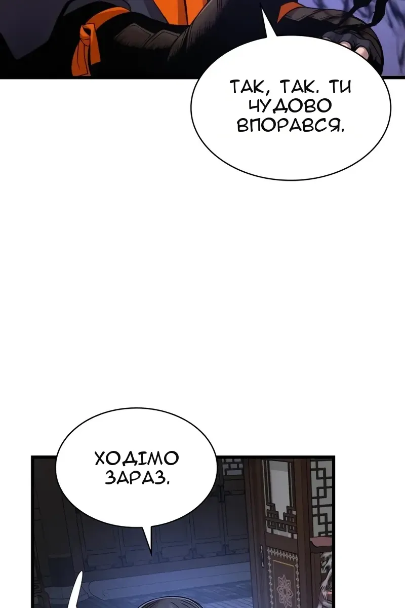 Сторінка 9