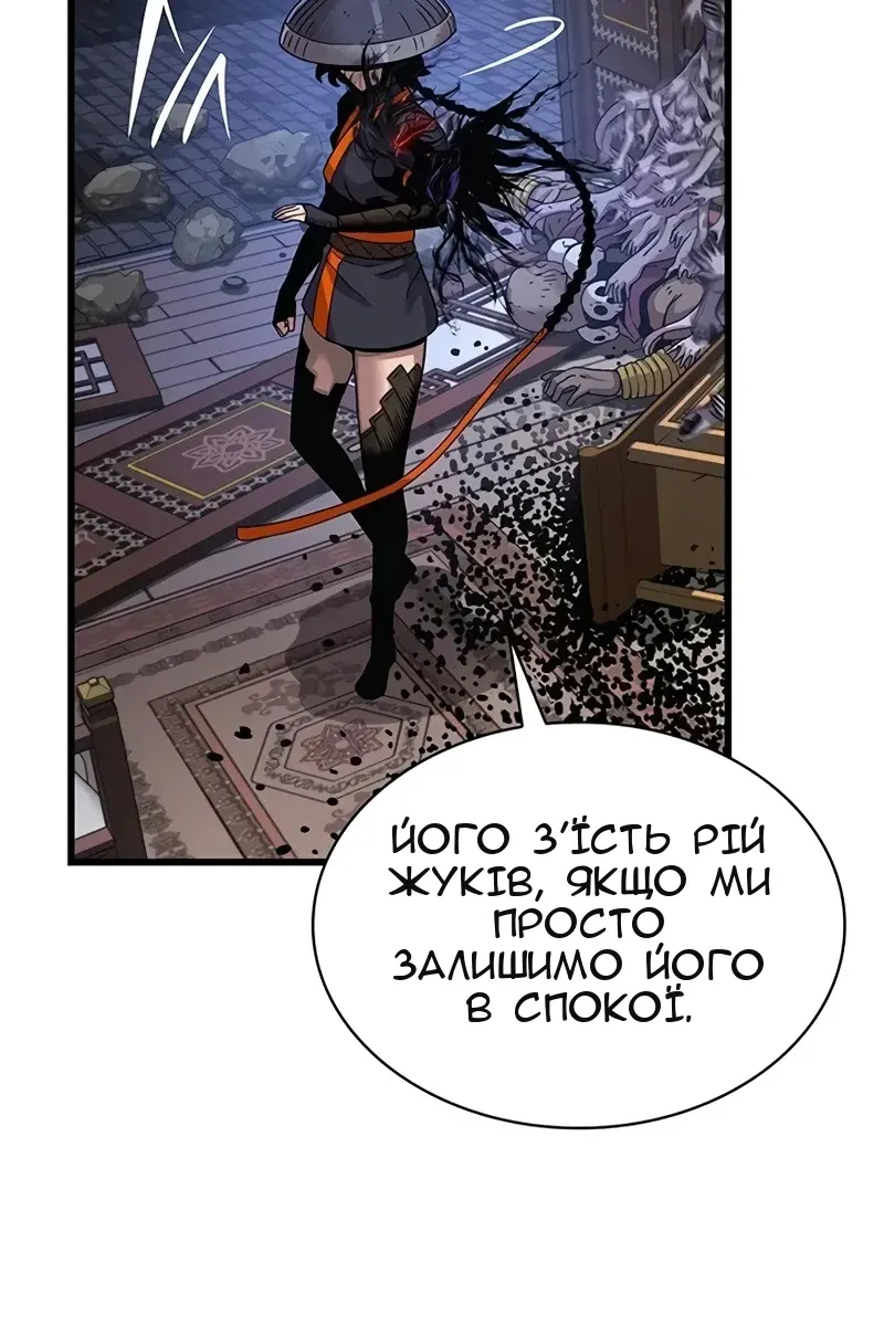 Сторінка 10