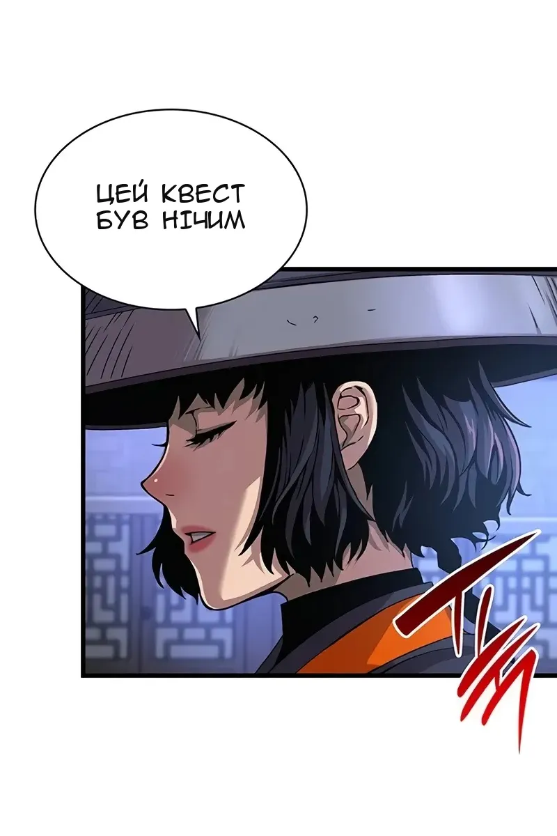 Сторінка 11