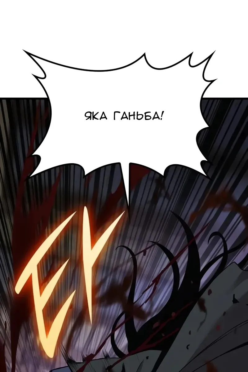 Сторінка 45