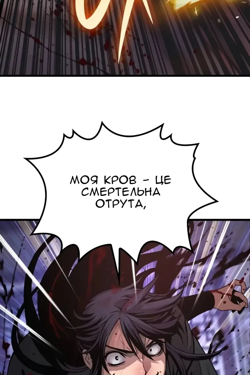 Сторінка 47