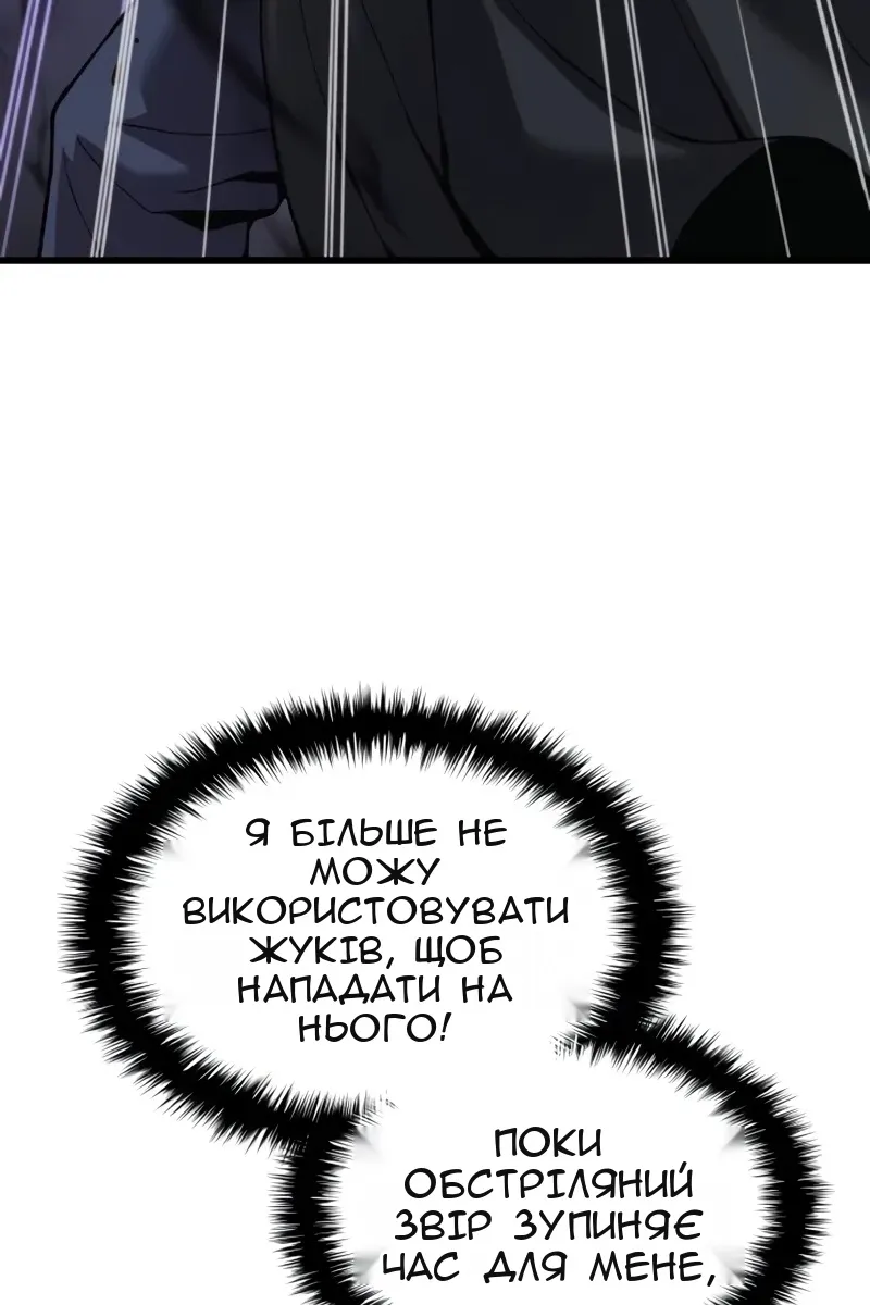 Сторінка 55