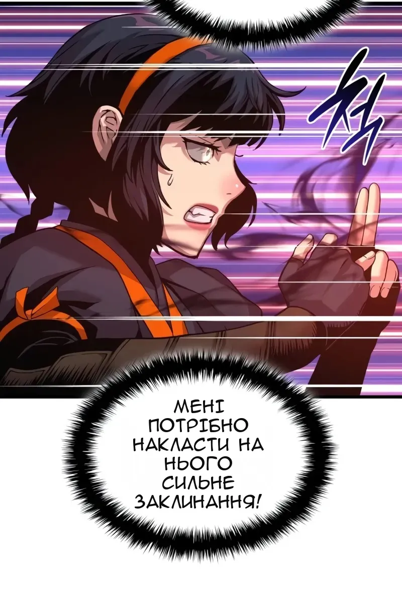 Сторінка 56