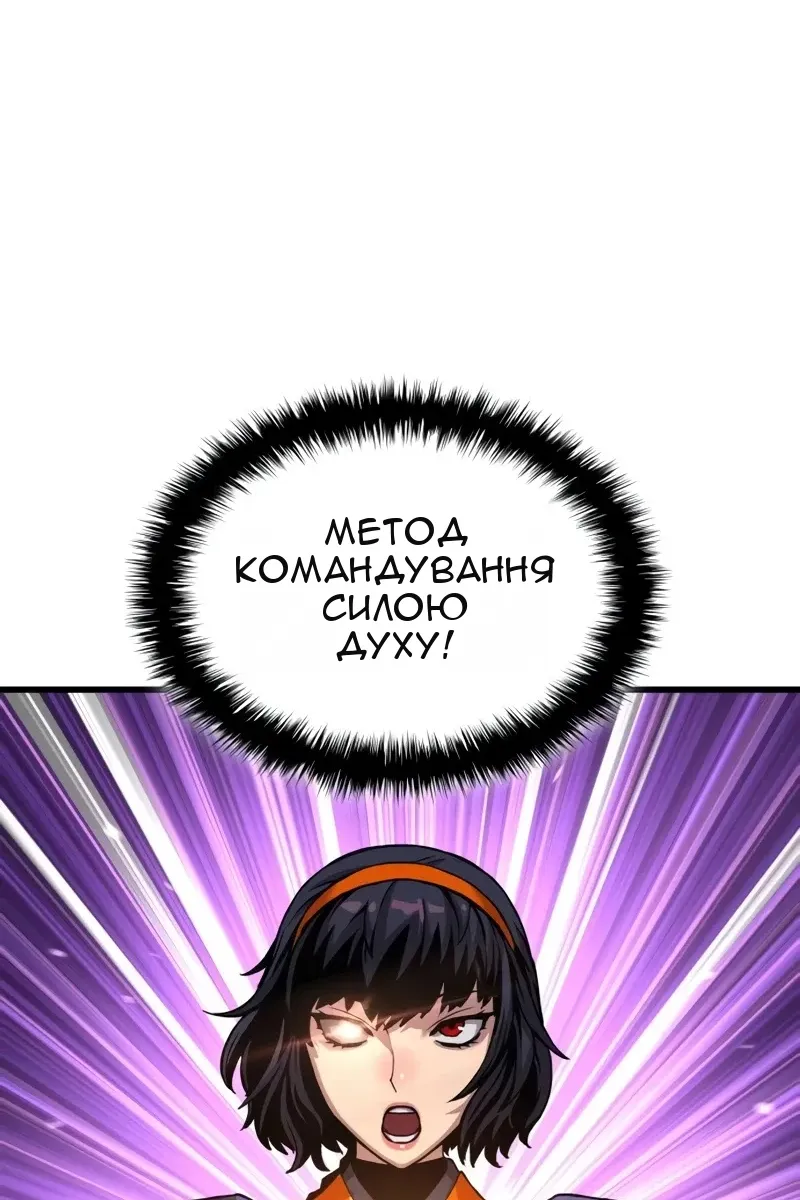 Сторінка 57