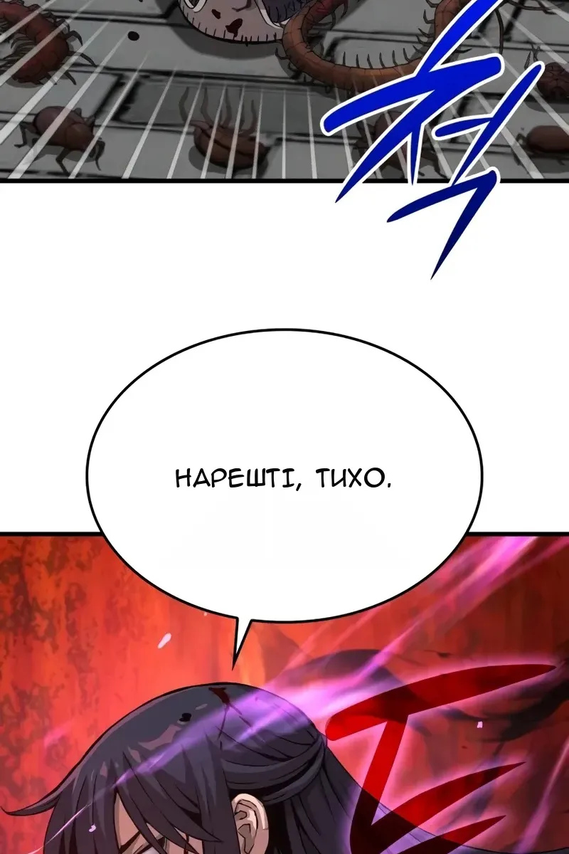 Сторінка 69