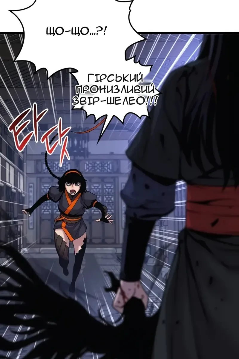 Сторінка 72
