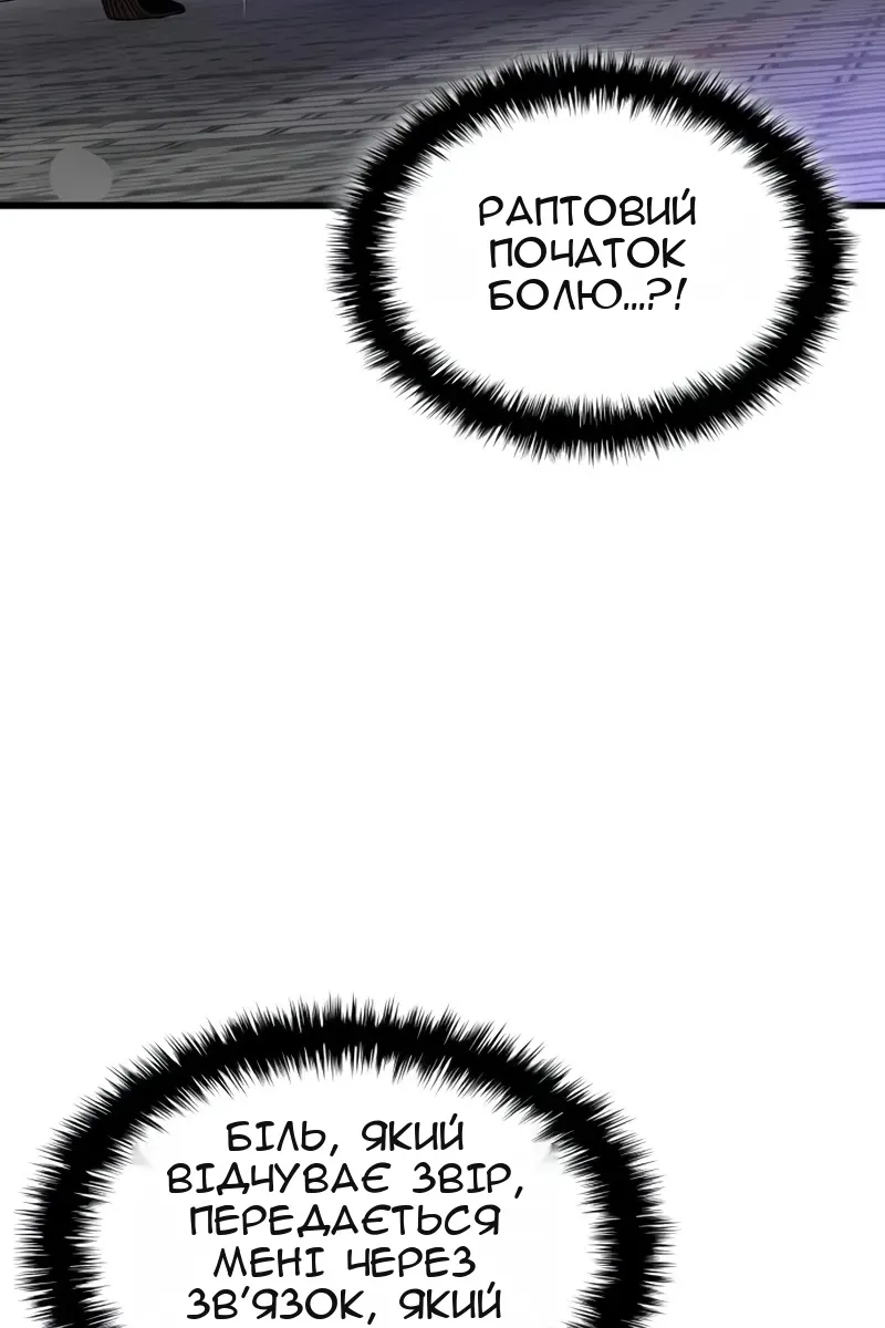 Сторінка 76