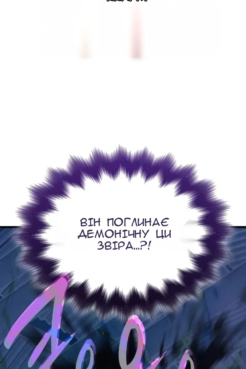 Сторінка 81