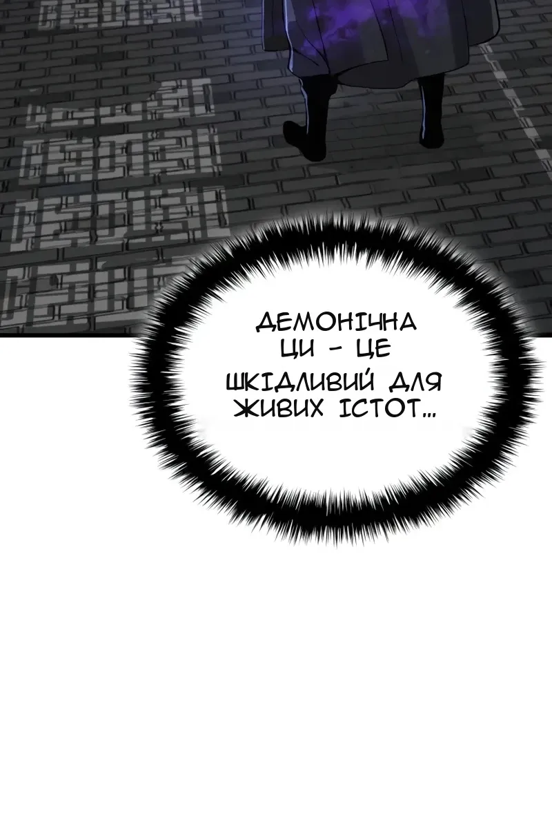 Сторінка 85