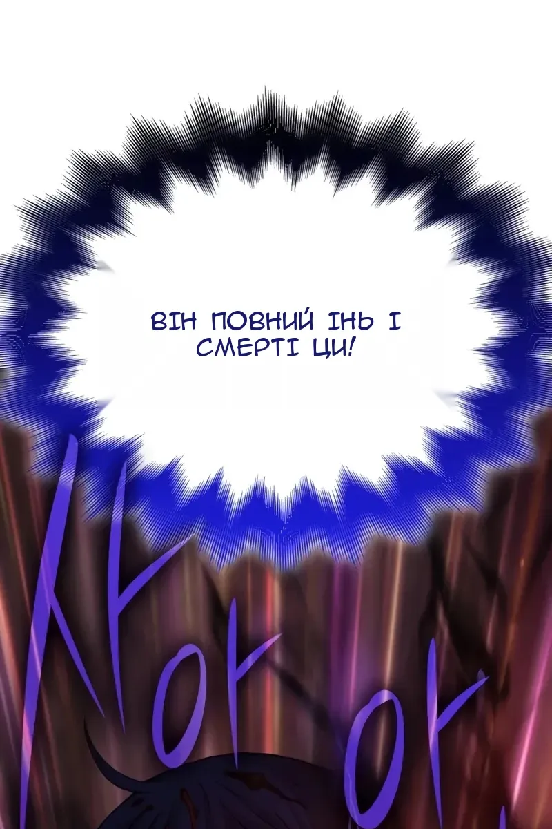 Сторінка 86