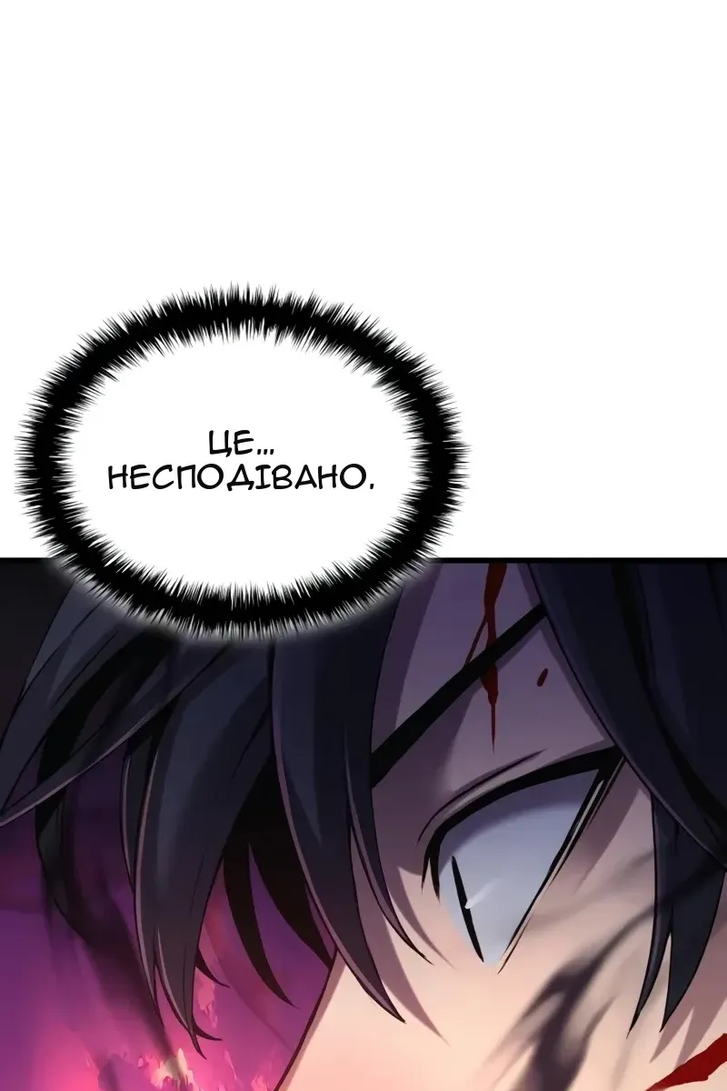 Сторінка 89