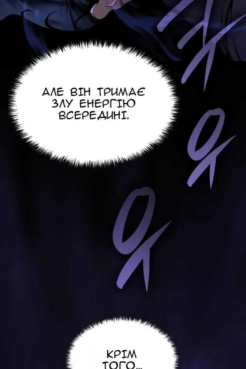 Сторінка 91