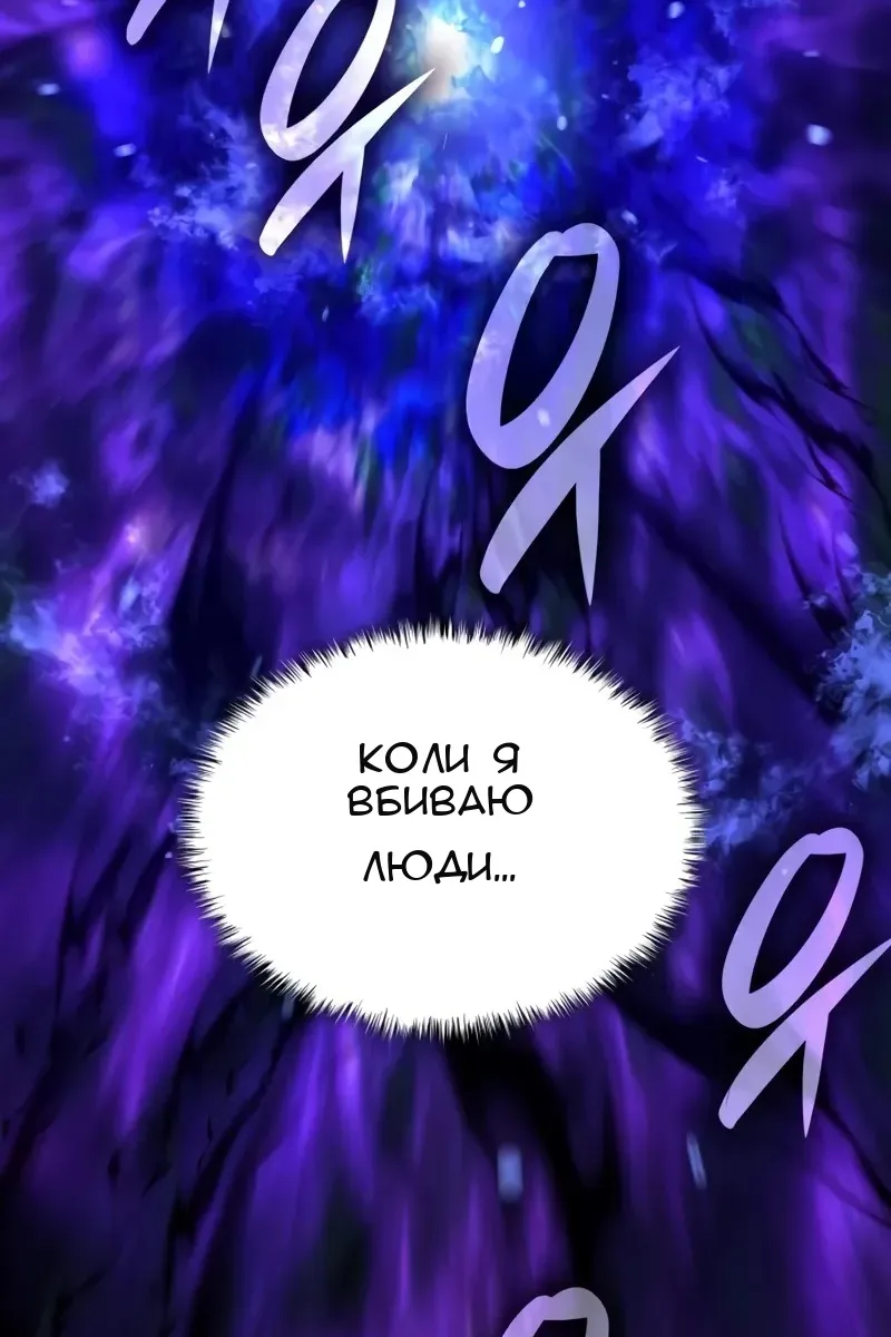 Сторінка 95