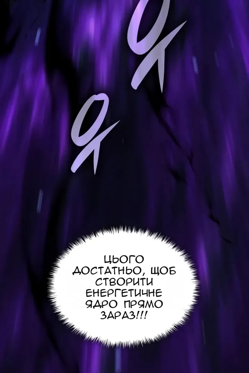 Сторінка 96