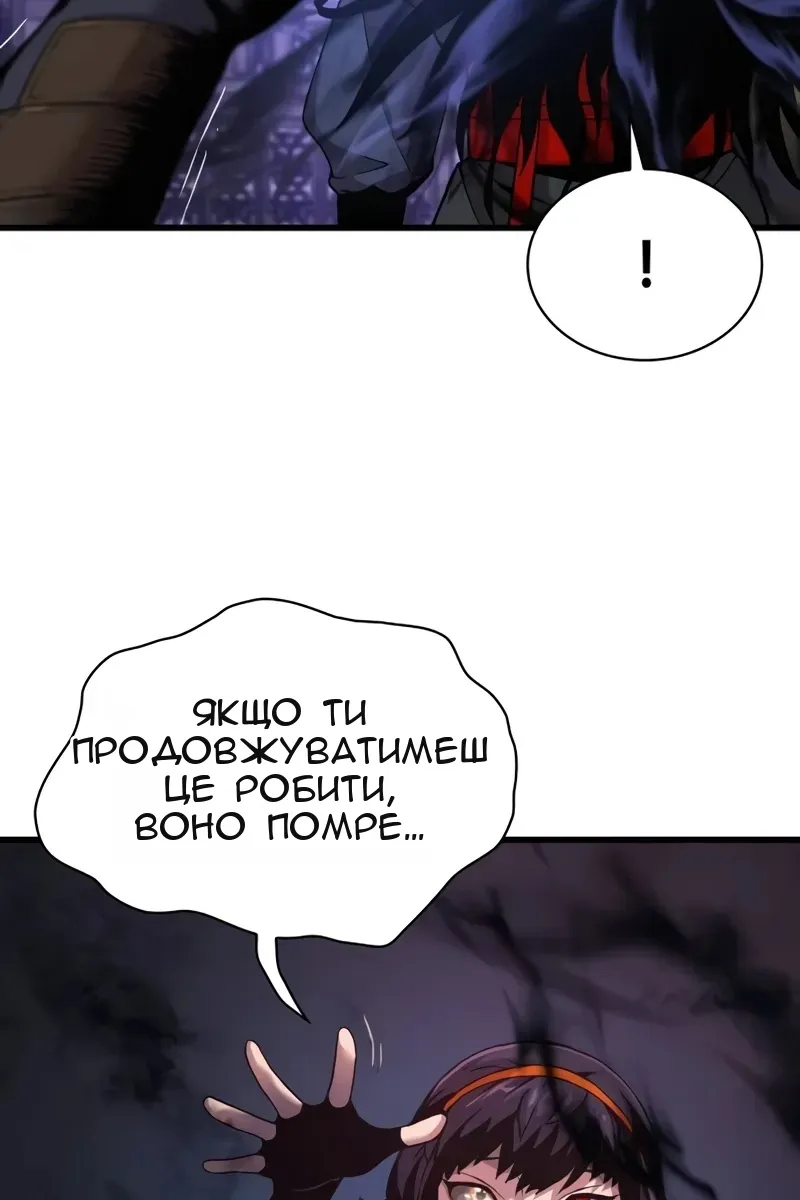 Сторінка 98