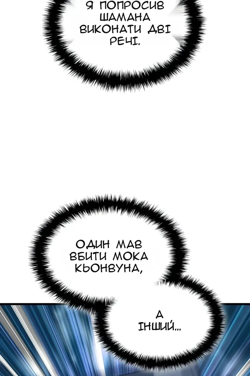Сторінка 107