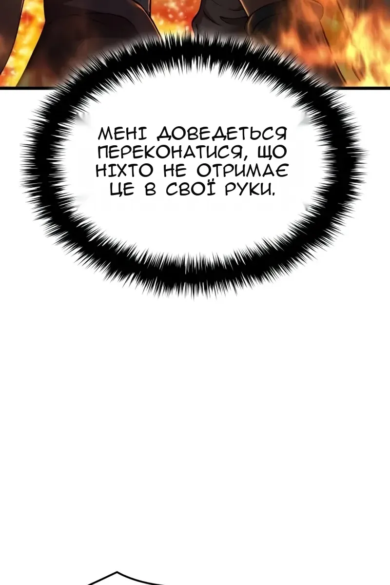 Сторінка 111