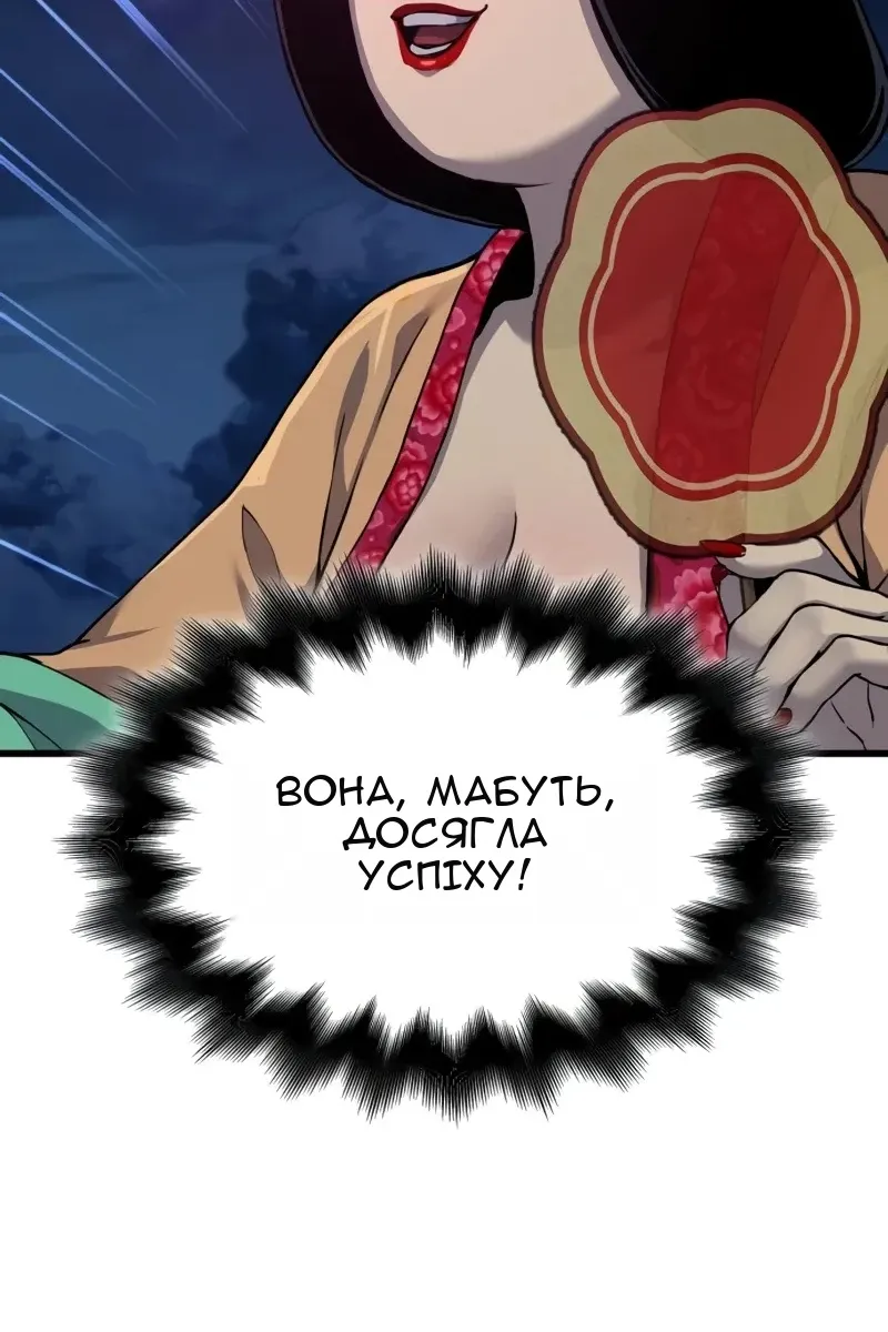 Сторінка 116