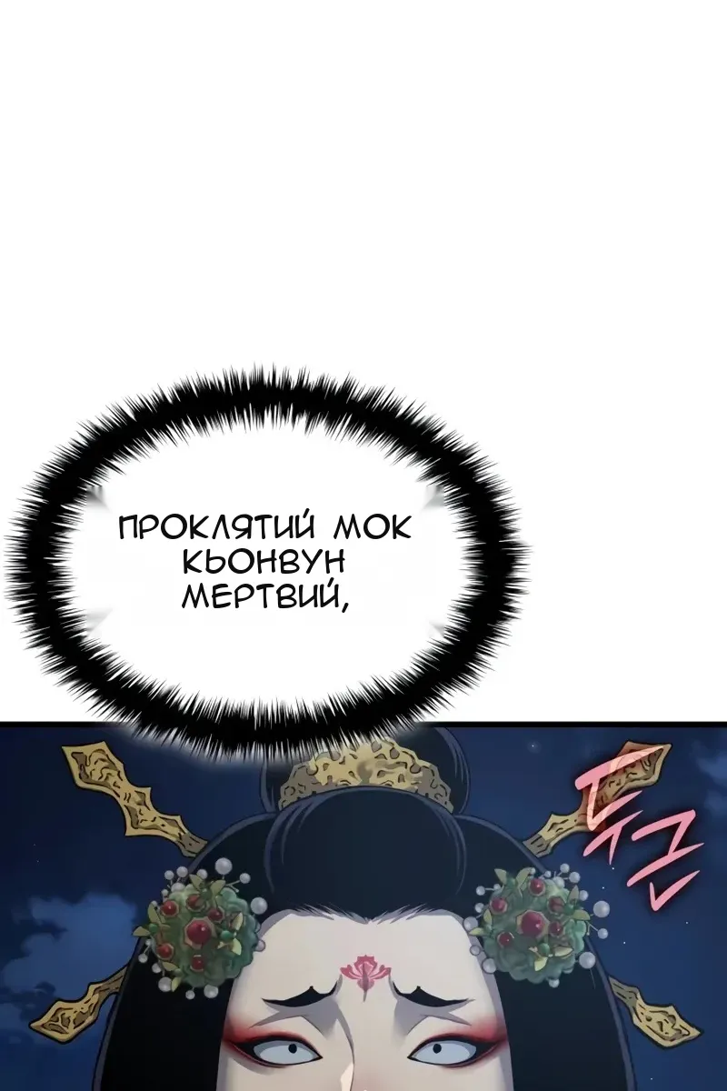 Сторінка 117