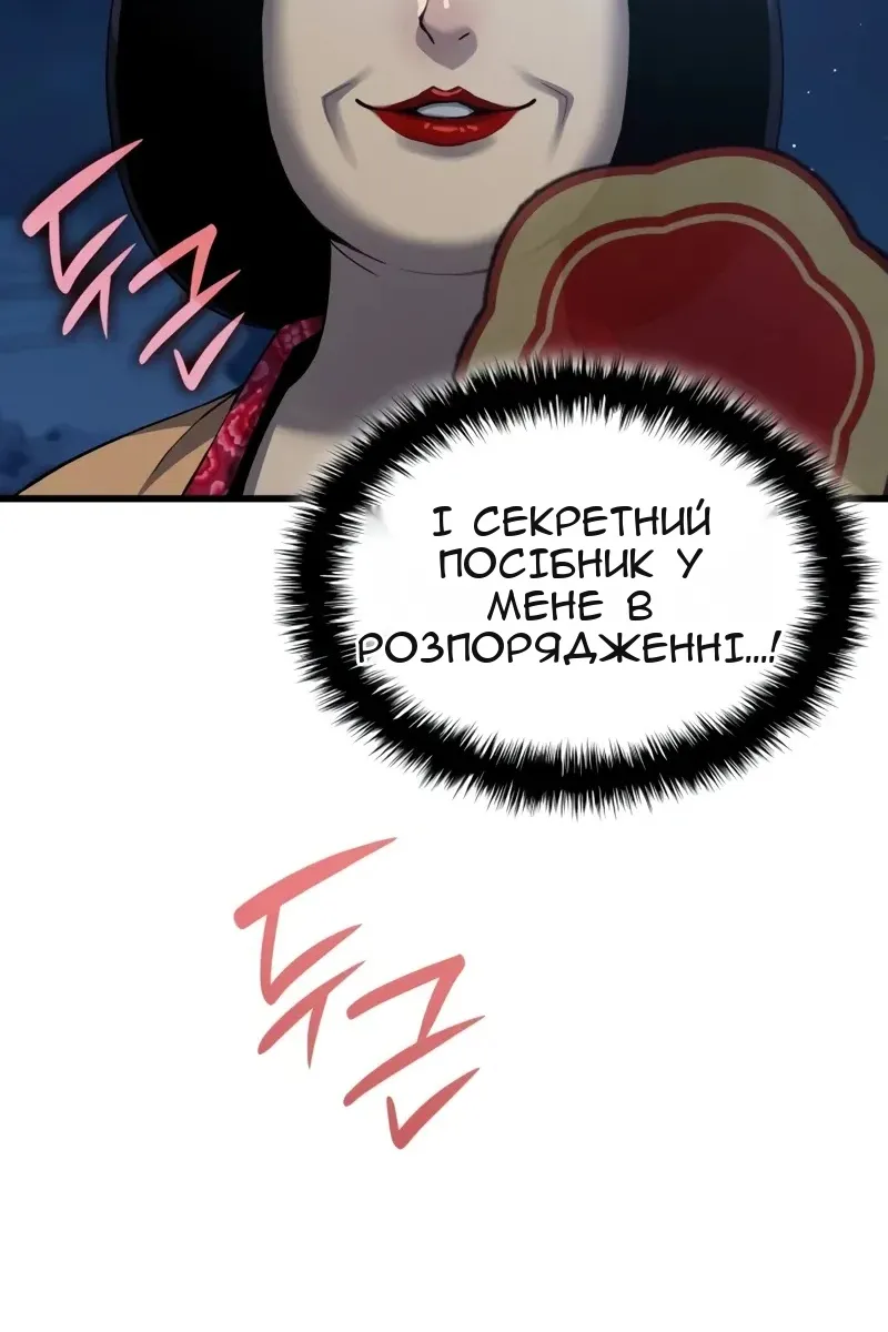 Сторінка 118