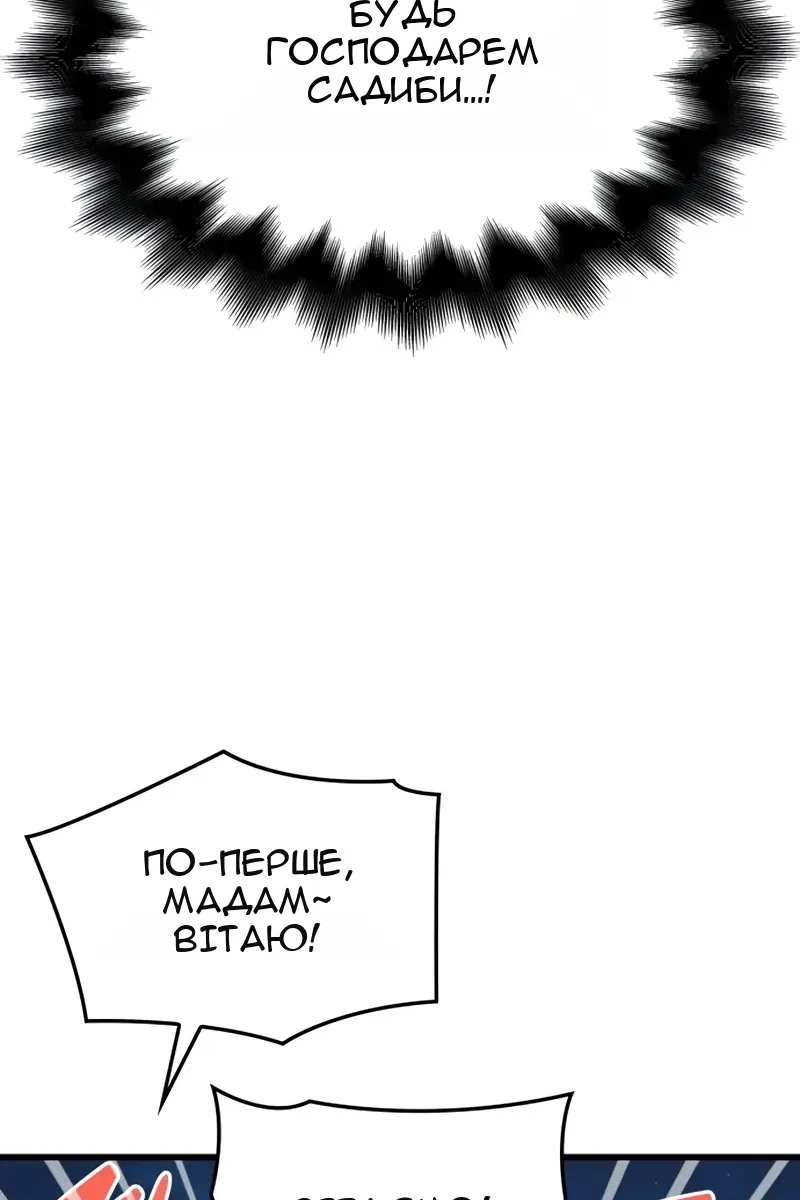 Сторінка 121