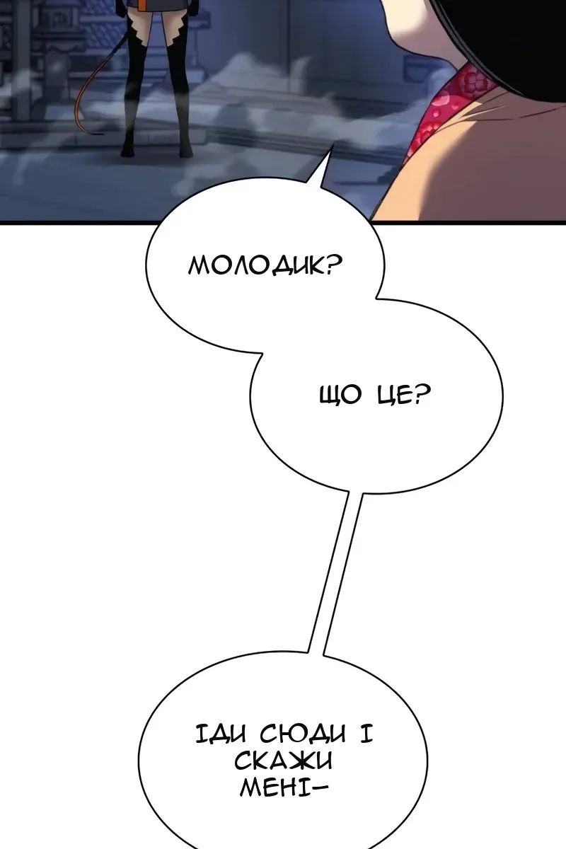 Сторінка 127
