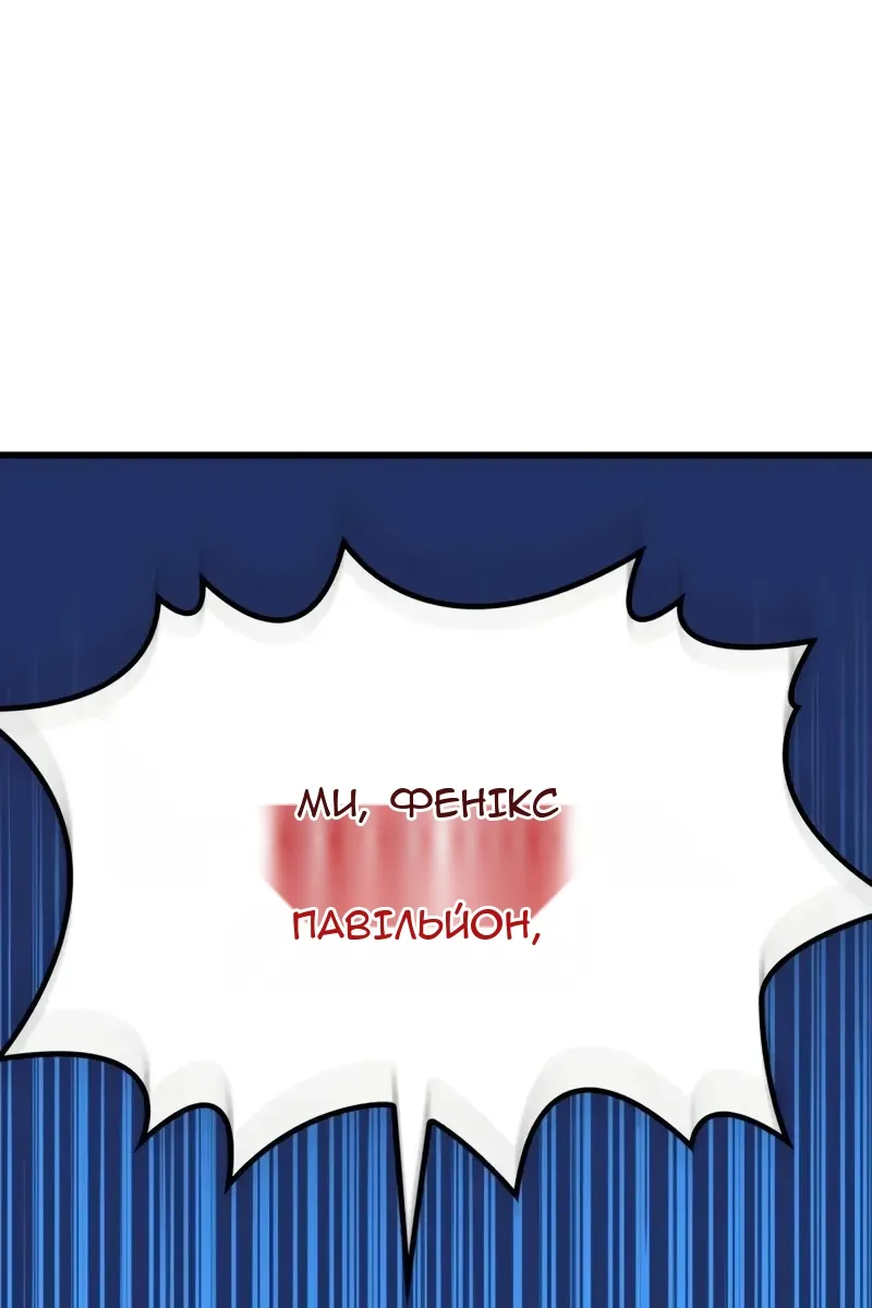 Сторінка 131