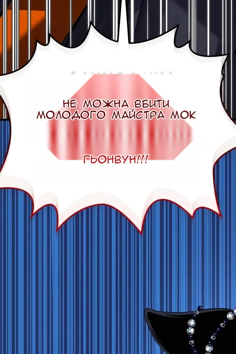 Сторінка 134
