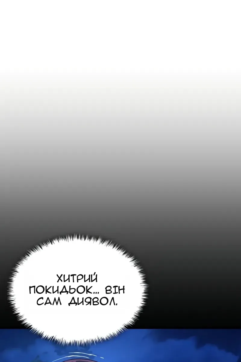 Сторінка 139