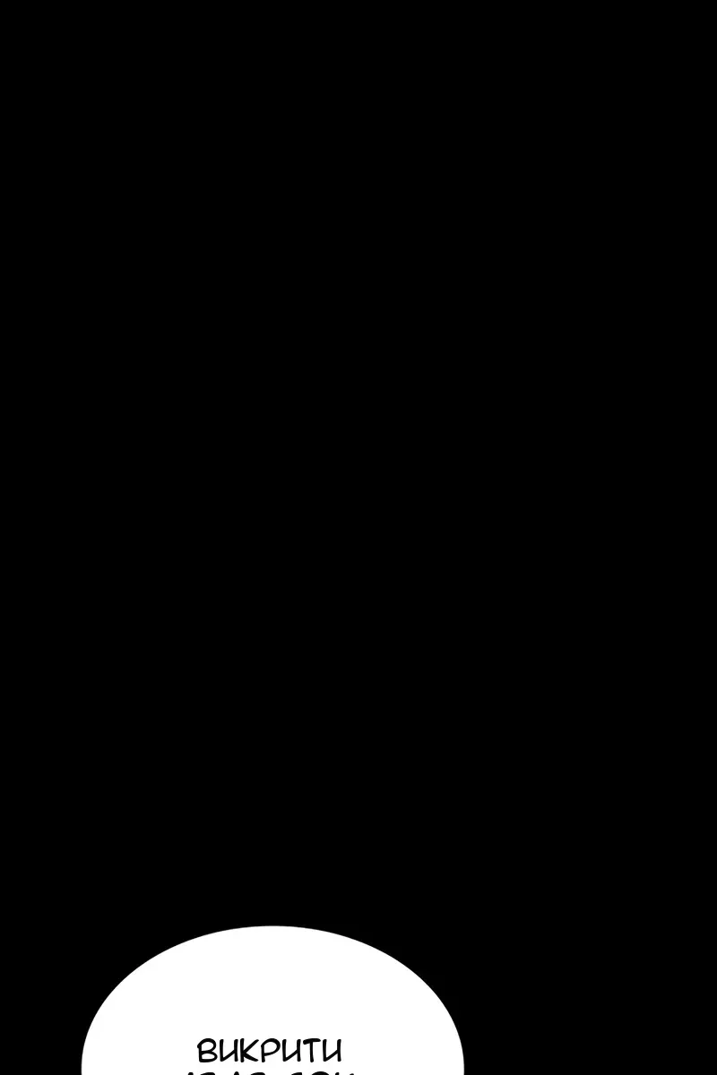Сторінка 141