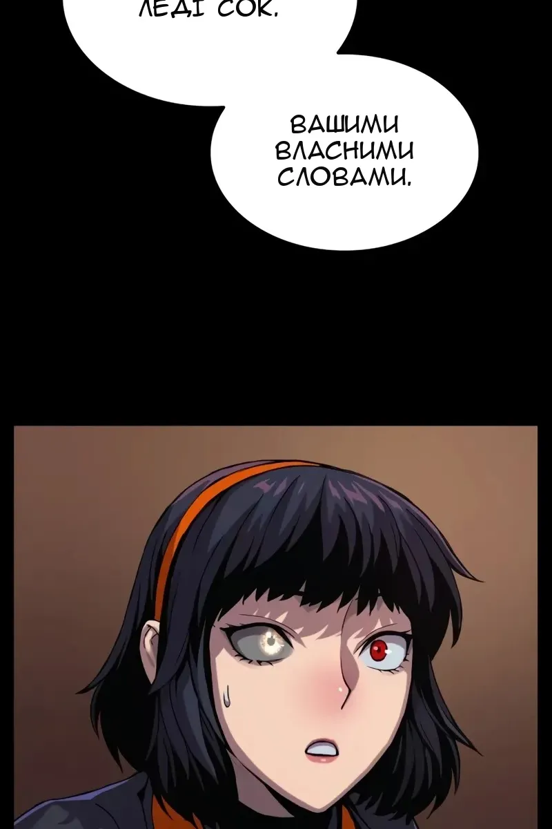 Сторінка 142