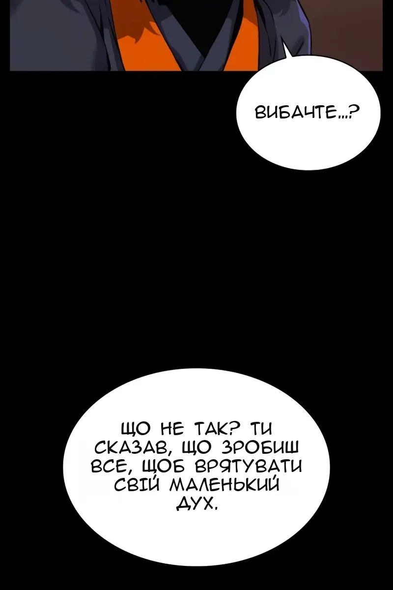 Сторінка 143