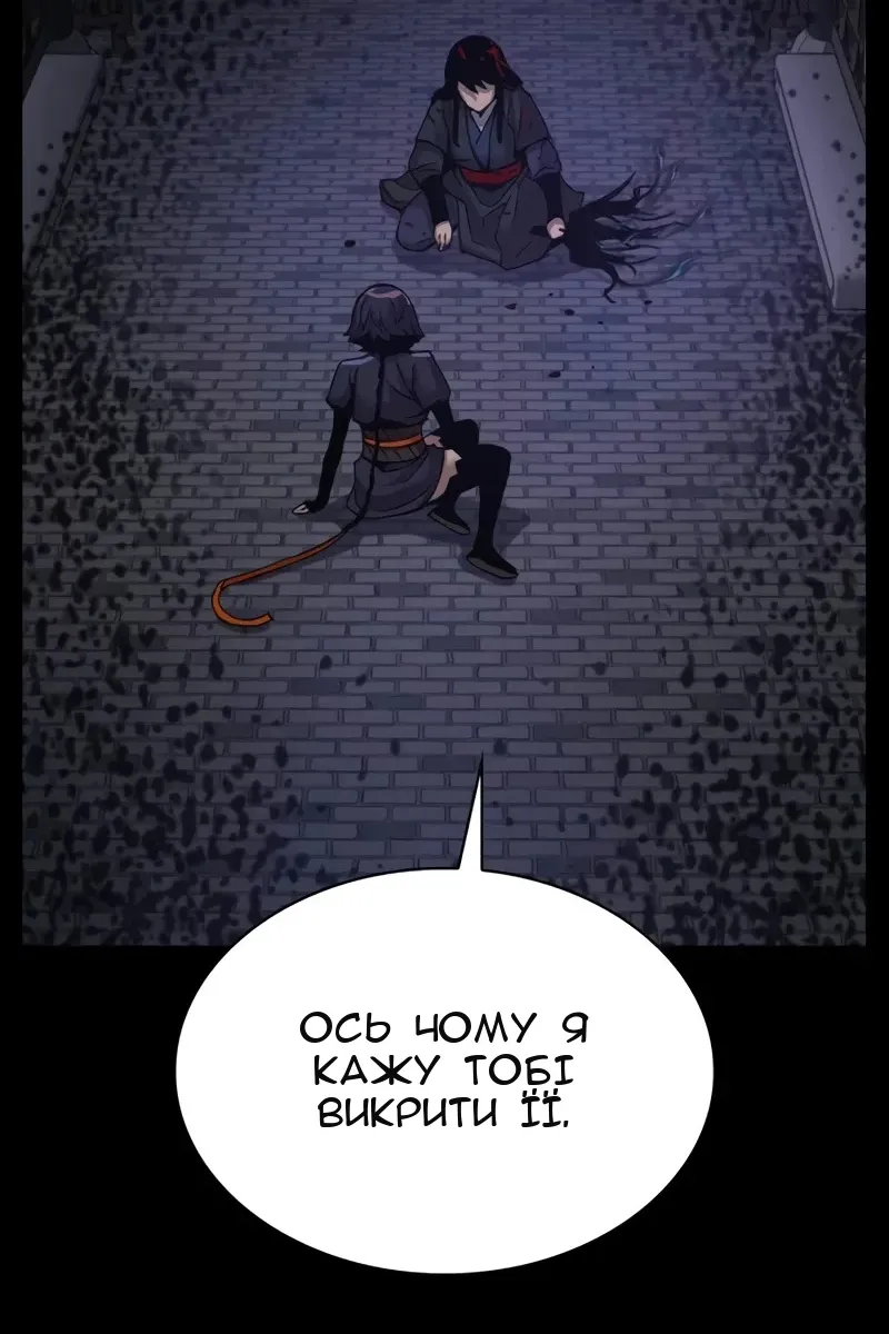 Сторінка 145